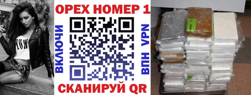 Хочу наркоту Белокуриха АМФ  МЕФ  Конопля  A-PVP 