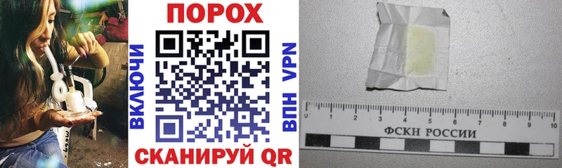где найти Белокуриха АМФЕТАМИН Premium