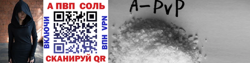 A-PVP СК КРИС  купить  цена  Белокуриха 