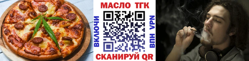 где купить наркоту Белокуриха Печенье с ТГК марихуана