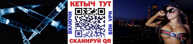 Кетамин ketamine  Белокуриха 