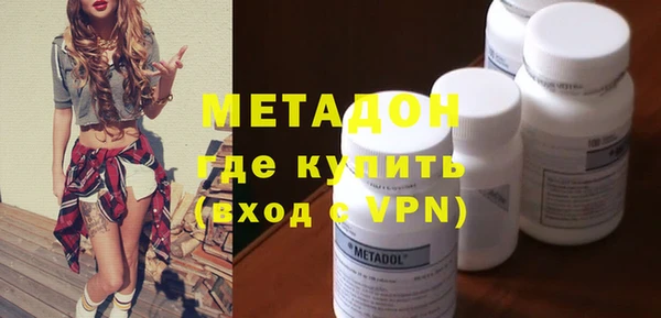 кристаллы Арсеньев