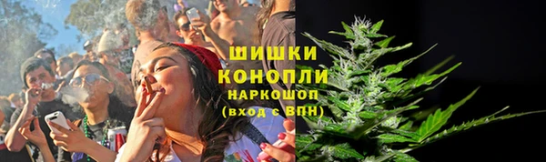 кристаллы Армянск