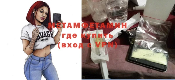 кристаллы Армянск