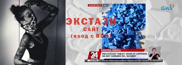 кристаллы Армянск