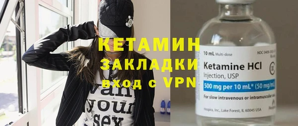 кристаллы Арсеньев