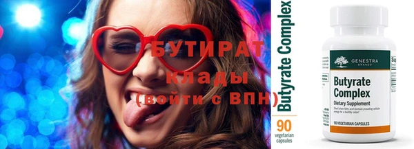 кристаллы Армянск