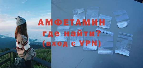 кристаллы Арсеньев