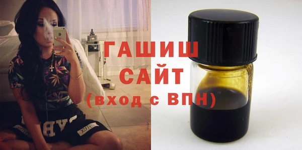 кристаллы Арсеньев