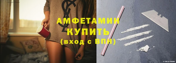 кристаллы Арсеньев