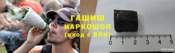 кристаллы Арсеньев