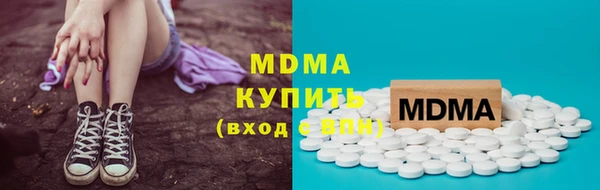 кристаллы Армянск