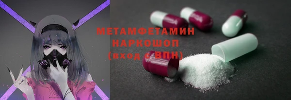 прущая мука Нязепетровск