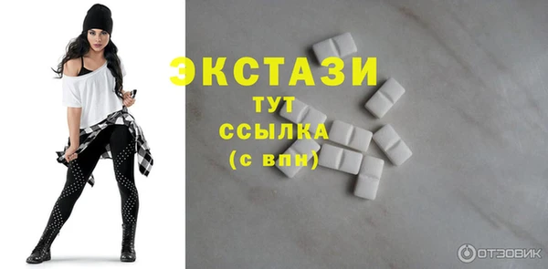 кристаллы Арсеньев