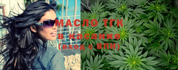 кристаллы Армянск