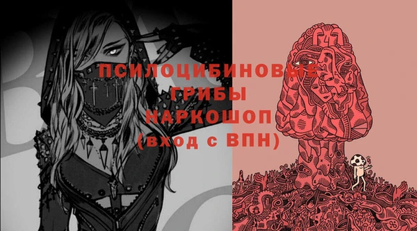 кристаллы Армянск