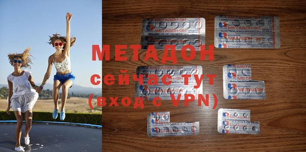 кристаллы Армянск