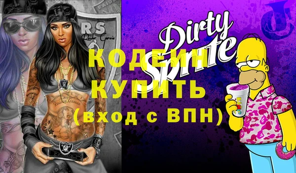 кристаллы Арсеньев