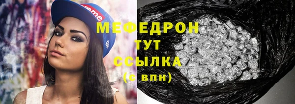 кристаллы Арсеньев
