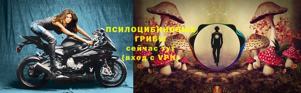 кристаллы Армянск