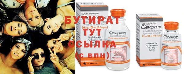кристаллы Арсеньев
