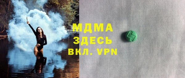 кристаллы Армянск