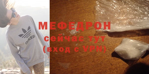 кристаллы Арсеньев
