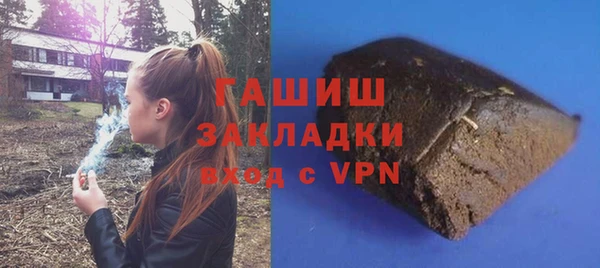 кристаллы Армянск