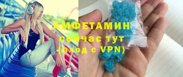 кристаллы Арсеньев