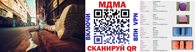 мега вход Белокуриха MDMA кристаллы