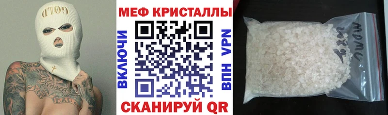 купить наркоту  Белокуриха  МЕФ кристаллы 