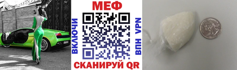 Мефедрон мука Белокуриха
