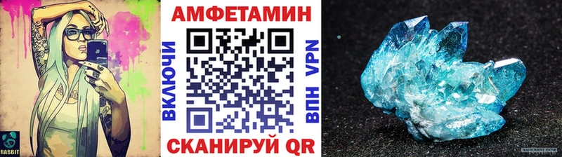 Первитин Methamphetamine  Белокуриха 