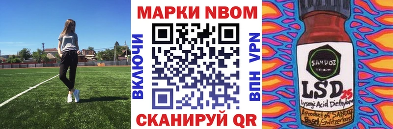 Марки N-bome 1,5мг  сайты даркнета наркотические препараты  Белокуриха  как найти закладки 