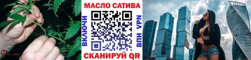 Дистиллят ТГК жижа  что такое наркотик  Белокуриха 
